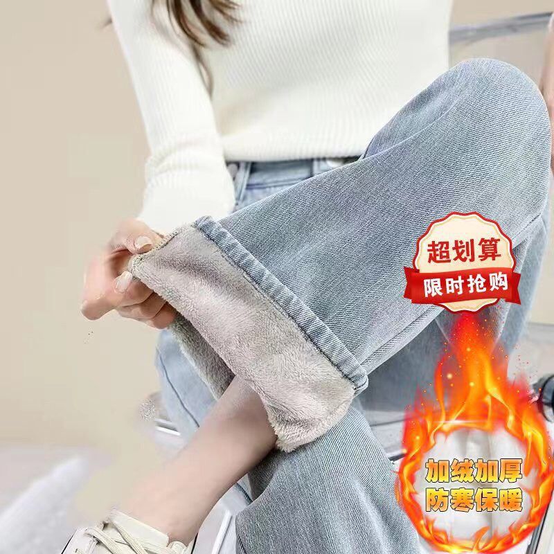 Dżinsy z wysoką talią i szerokimi nogami